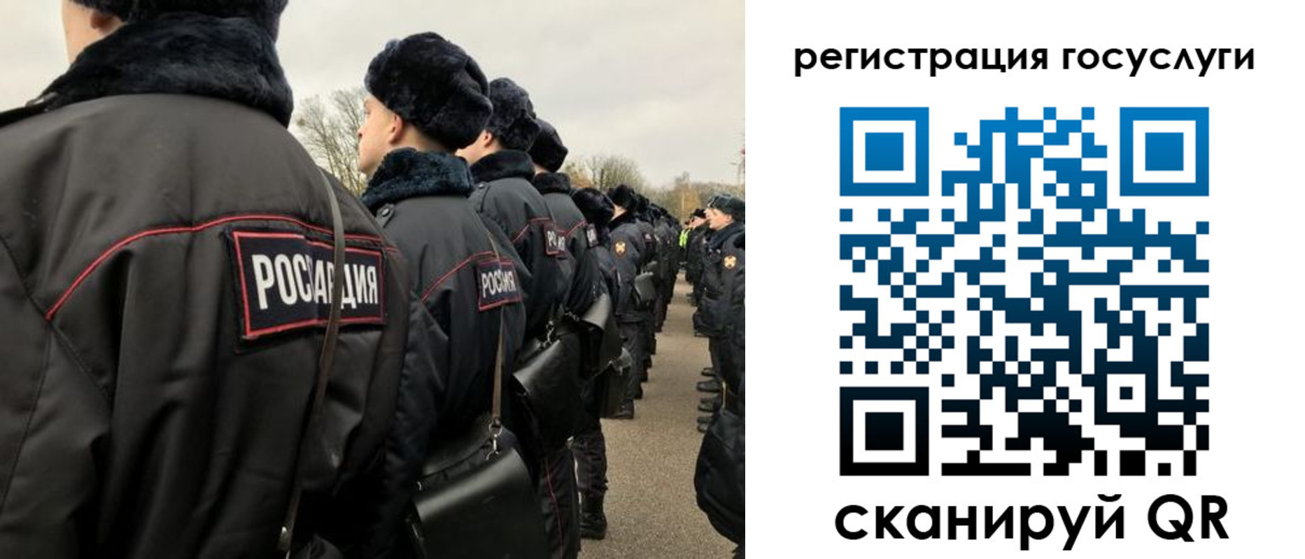 временная регистрация гарантия в Омске