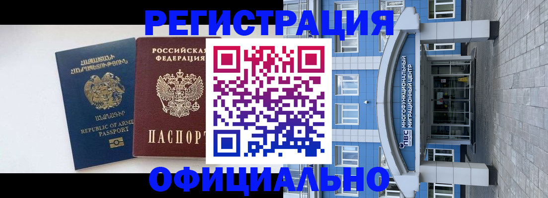 найти адрес прописки в Омске